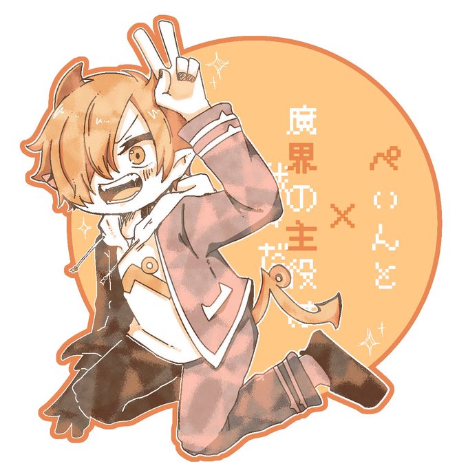 オンマイウェイのtwitterイラスト検索結果 オンマイウェイのtwitterイラスト検索結果