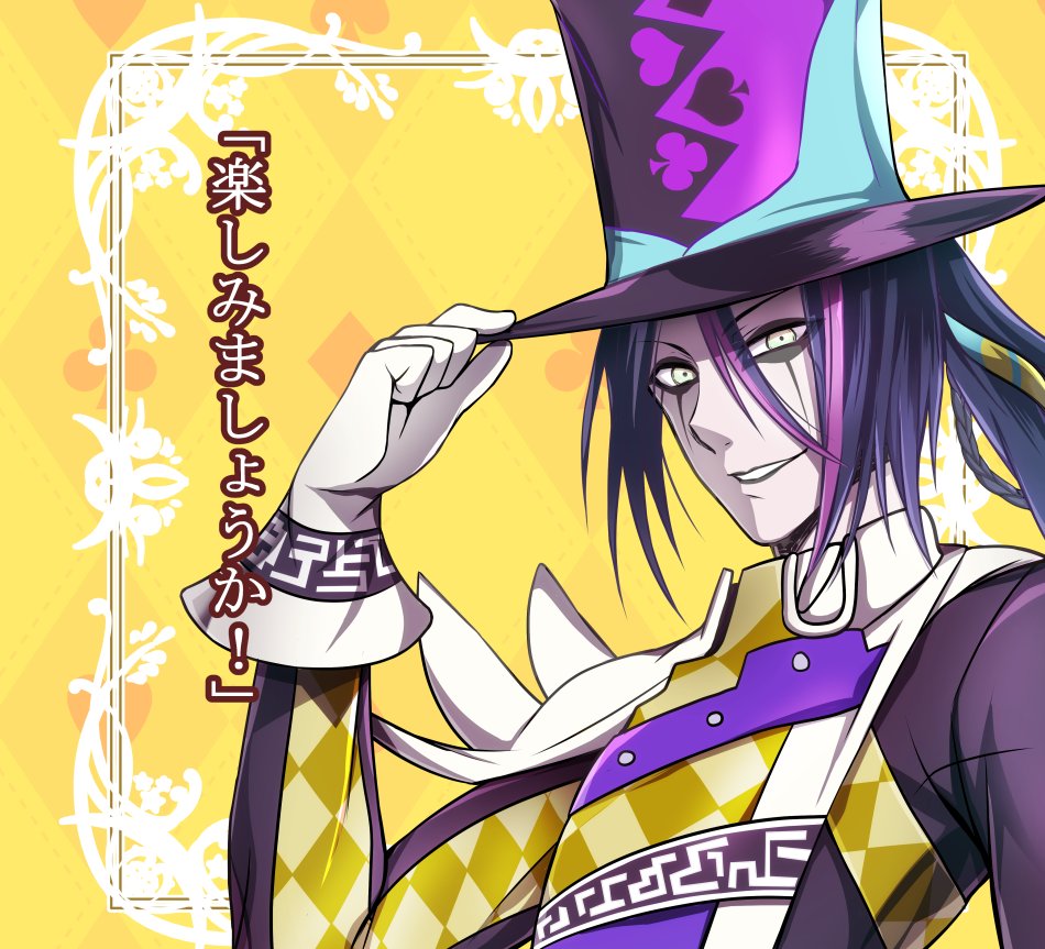 バルテルミー団長 新スタイルおめでとうございます ロマサガrs ひらかわの漫画