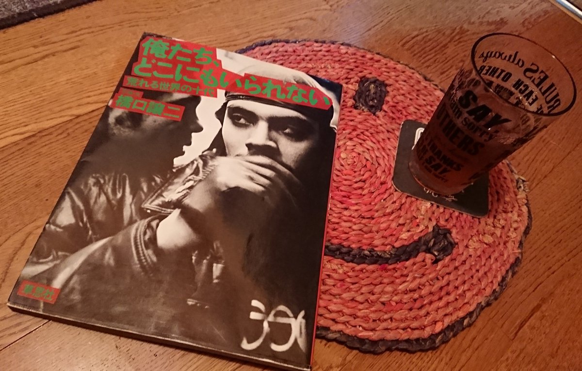 Yoshimi Mio 療養中 على تويتر 高校時代の友人に ブリキの勲章 に出ていた鈴木秀一さん似のイケメン不良がいたけど 高二の頃には激太りしていたのを思い出した しかし イケメンはイケメン