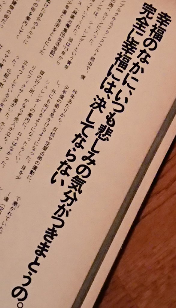 Yoshimi Mio 療養中 高校時代の友人に ブリキの勲章 に出ていた鈴木秀一さん似のイケメン不良がいたけど 高二の頃には激太りしていたのを思い出した しかし イケメンはイケメン