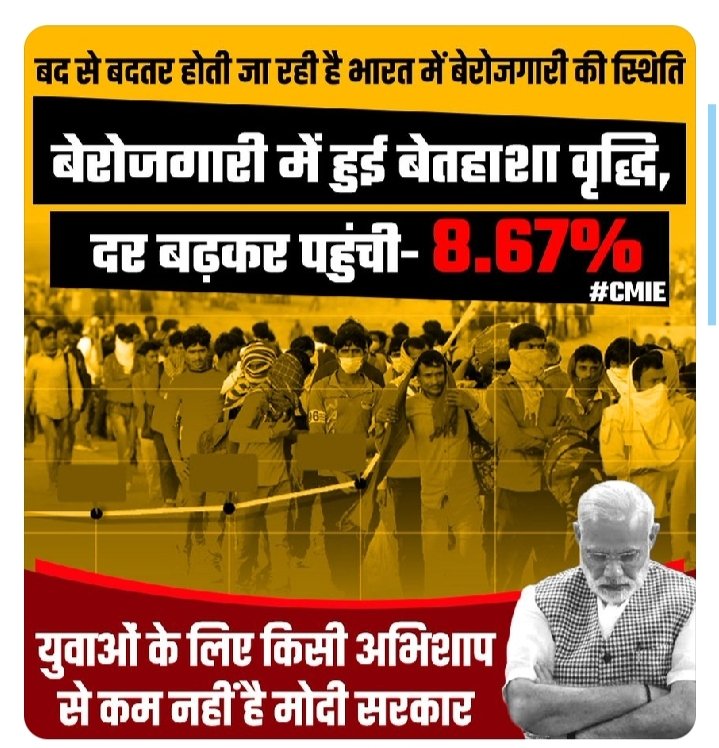 Amit24983078's tweet photo. #NationlUnemploymentDay https://t.co/NaRZuKI6GE