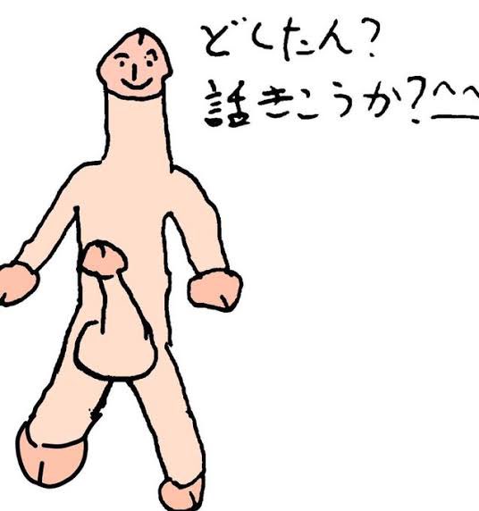 話聞くよのtwitterイラスト検索結果