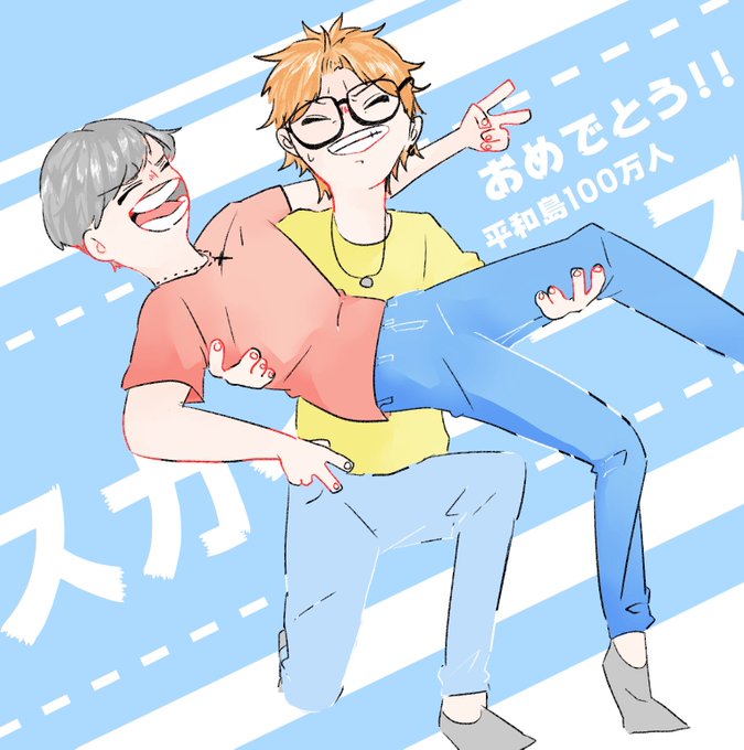 支え合いのtwitterイラスト検索結果 古い順