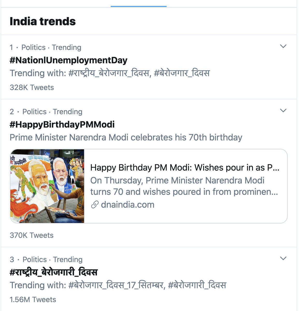 #Poll
Should we stop here or Should we now try to make it Trend #1 in the World?
Retweet if you want to continue
Like if you want to stop

#NationlUnemploymentDay
#राष्ट्रीय_बेरोजगारी_दिवस