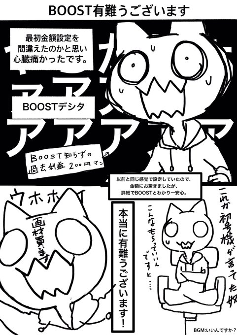 田ヶ喜一 Nico a さんのマンガ一覧 ツイコミ 仮 田ヶ喜一 Nico a さんのマンガ一覧 ツイコミ 仮