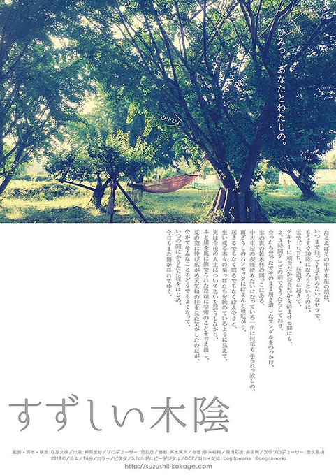 木陰のtwitterイラスト検索結果 古い順 木陰のtwitterイラスト検索結果 古い順
