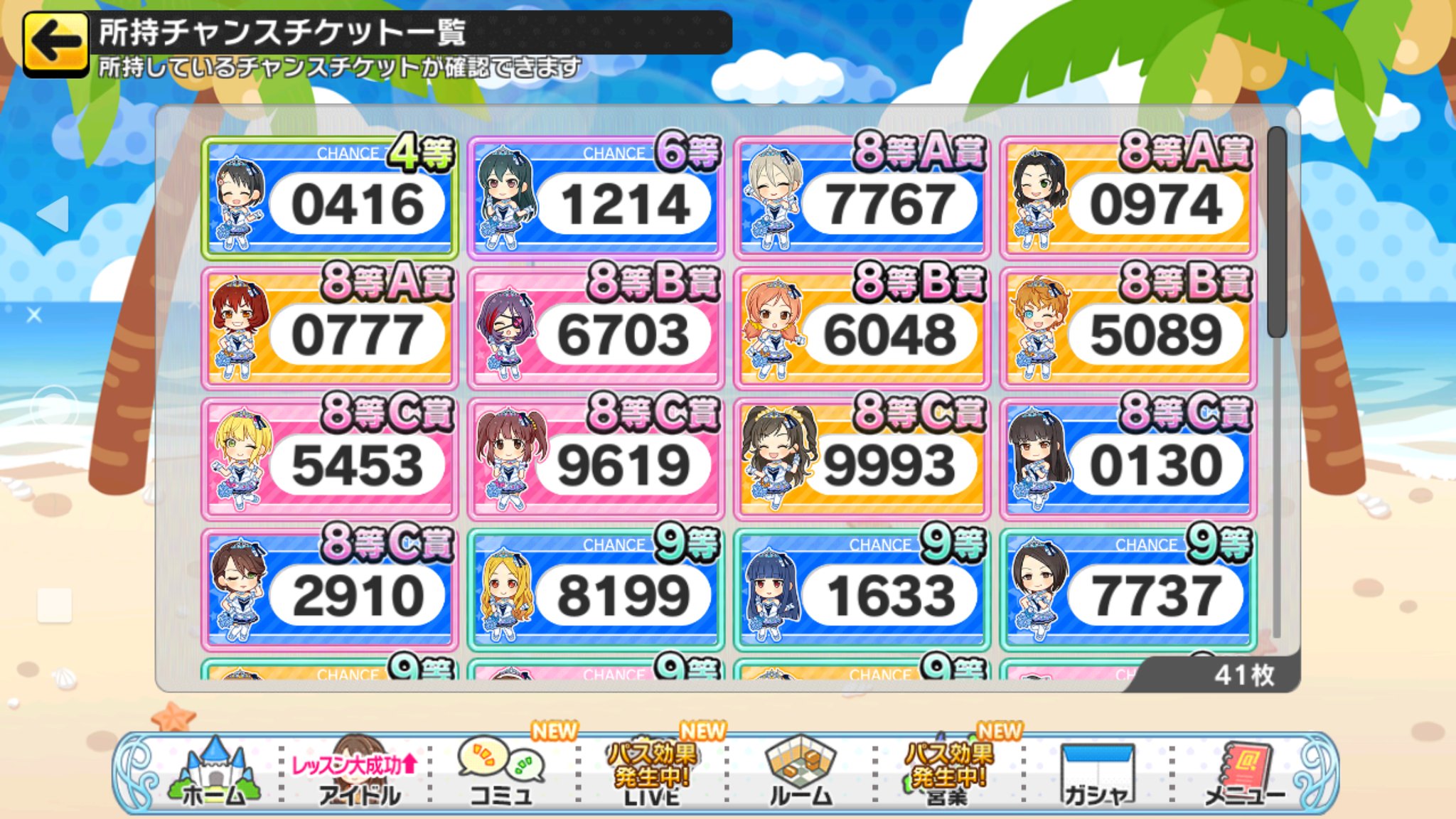てん デレステ垢 Cbzeda3irmyt17k Twitter