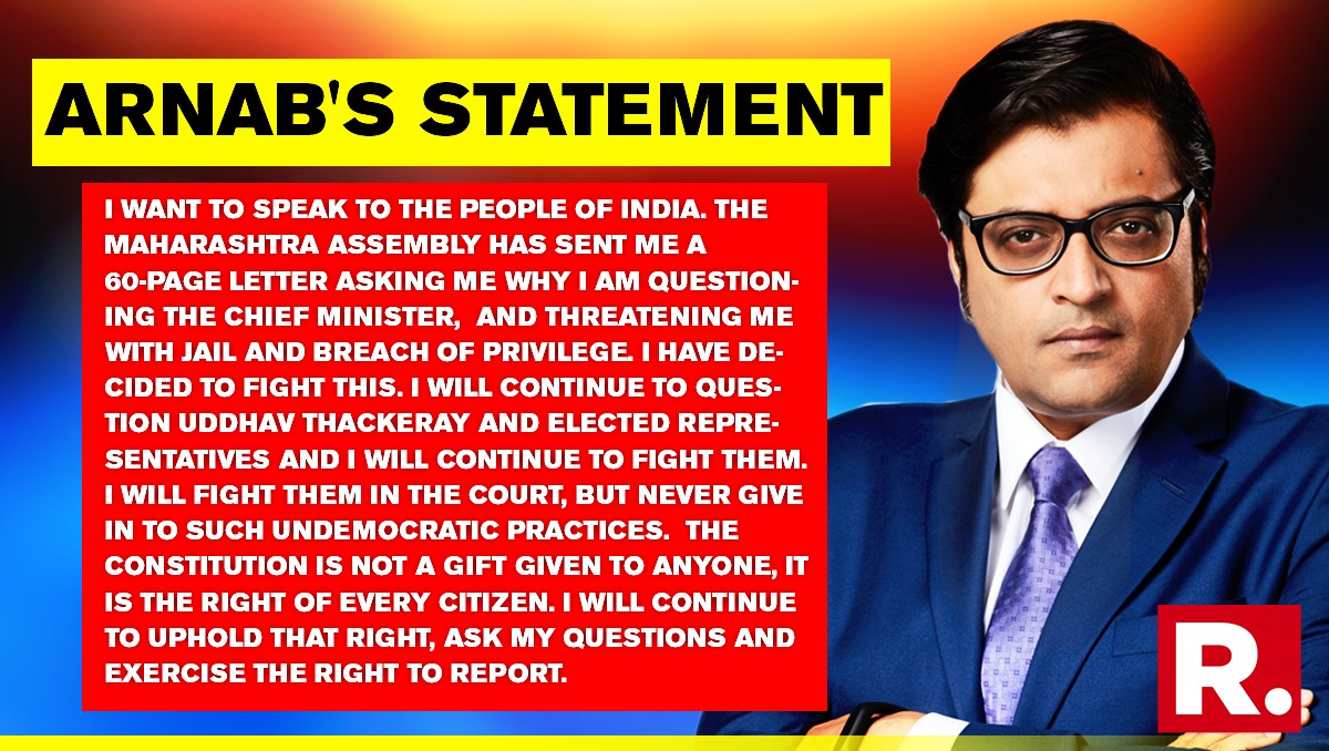 #BREAKING | Maharashtra Assembly sends a 60-page letter to Arnab Goswami on breach of privilege. Read his statement -