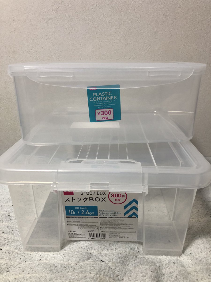 ぞのを Hachurui まじ開発者爬虫類飼育してるレベルですよシマヘビとアオダイショウのベビーには最適ですしボルパにも使えて便利すぎる笑
