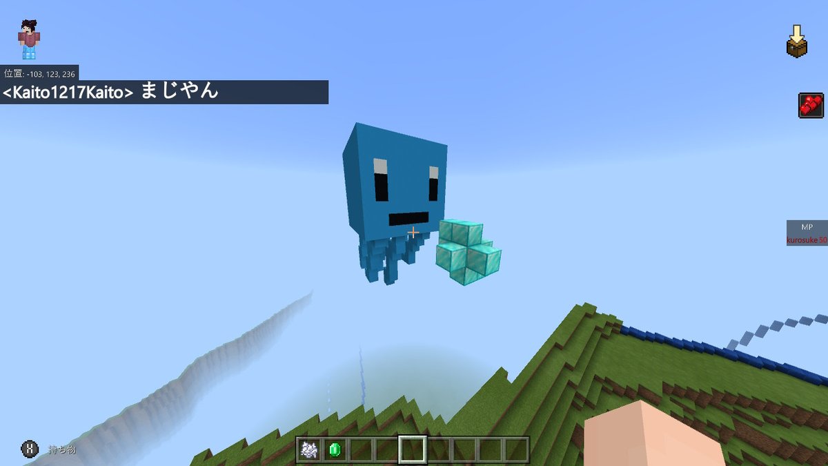 マイクラサーバーしゅんさん Saoshun1 Twitter