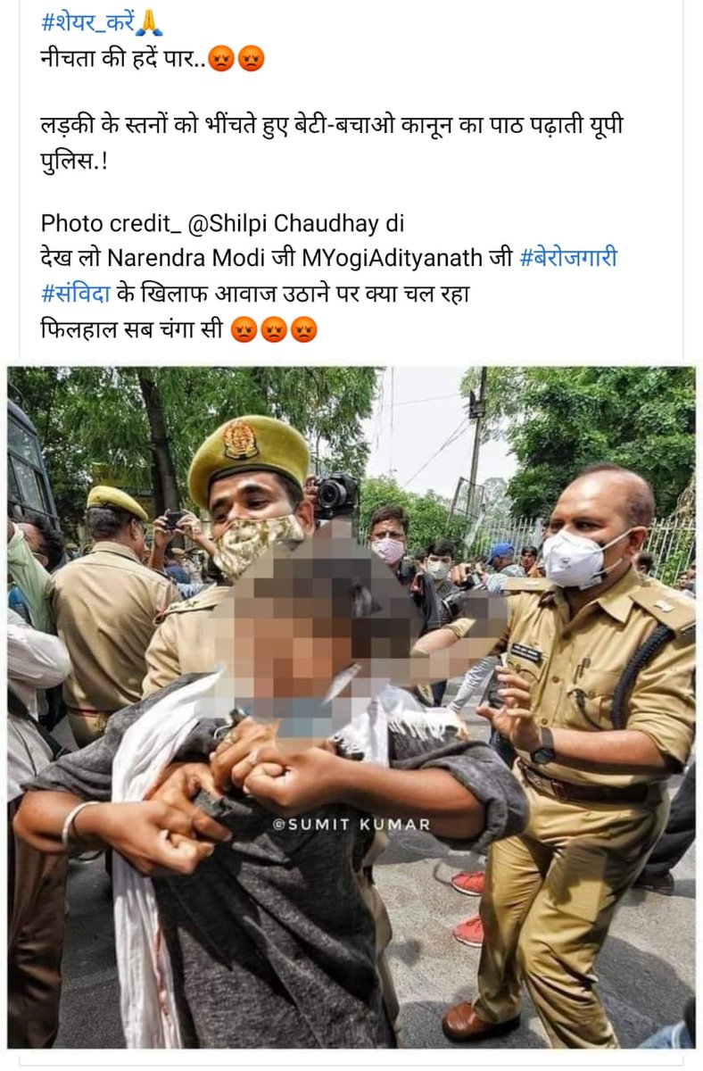 #17Baje17Minute
योगी जी ऐसे बचेंगी बेटियां 
Same on yogi
<a href="/bjpkm4kisan/">BJP Kisan Morcha</a> <a href="/PMOIndia/">PMO India</a>
<a href="/CMOfficeUP/">CM Office, GoUP</a> <a href="/myogioffice/">Yogi Adityanath Office</a> 😠😠😠😠😠😠😠😠