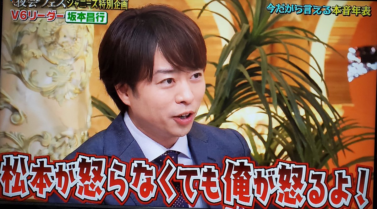 宮田くん佐久間くんとラブライブを見る神木くん マジ そんな世界線あるの 夜会フェス ツイレポ