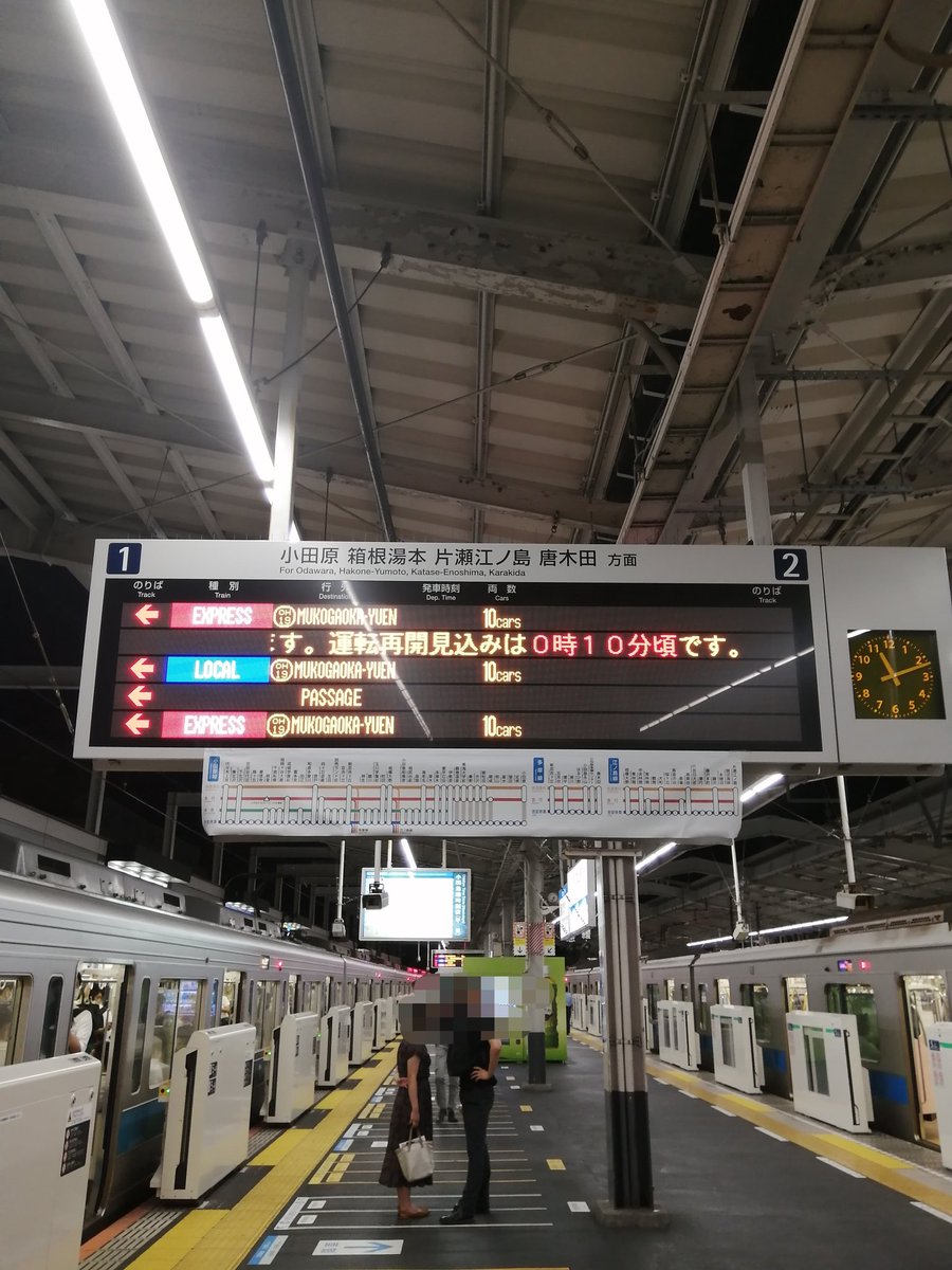 Onoryo 代々木上原着いたら小田急線人身事故だー 発車時間サイン消えてしまった 新百合ヶ丘 町田が運転見合せ 向ヶ丘遊園までは動いてる 残業疲れには歩くか悩ましい