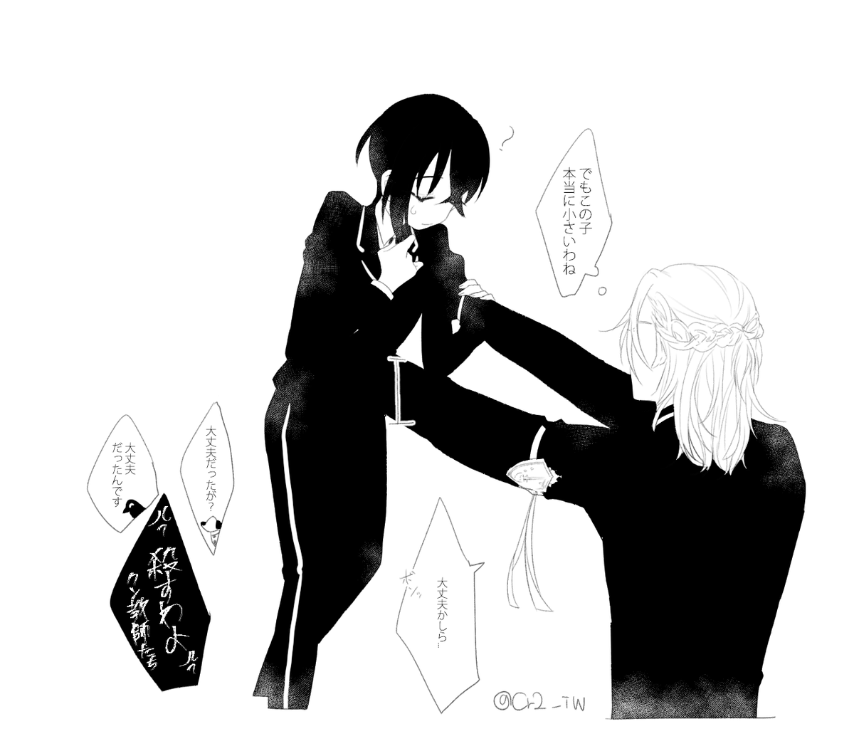 ヴィル監+クル監+クロ監
うちの先生たちは立派な大人のヴィランなのでモラルなんて持っていません
ヴィル監のスケベだけ描いたことないからしたことないってーいう設定のrkgk
ヴィル監のスケベも描きたいですね
#twstプラス 