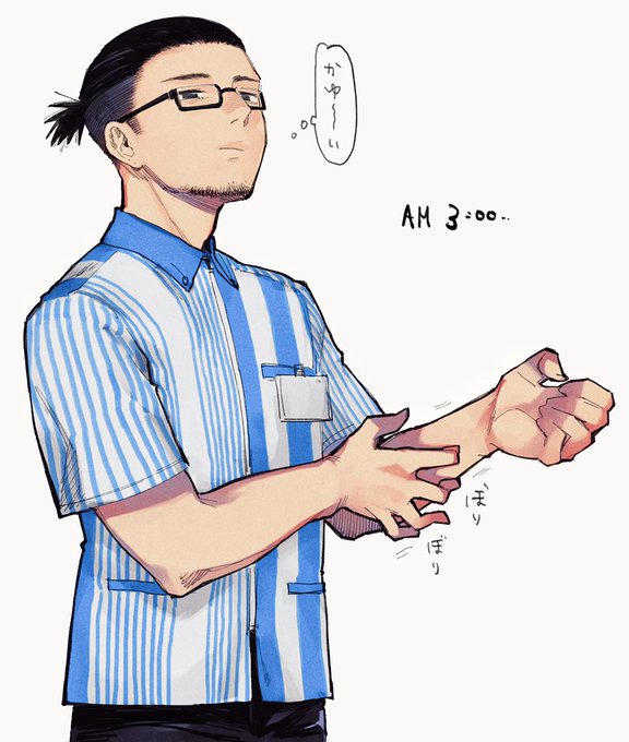 いつもありがとうございます 