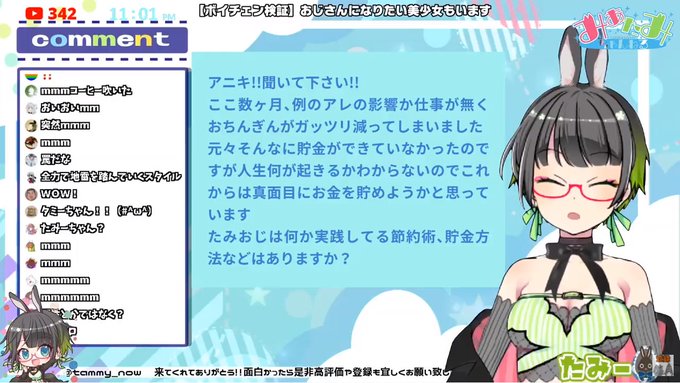 たみおじのtwitterイラスト検索結果 たみおじのtwitterイラスト検索結果