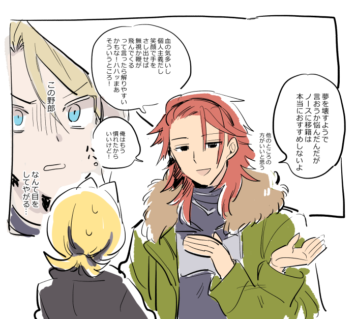 マリオンの鞭を最もその身に受ける男 