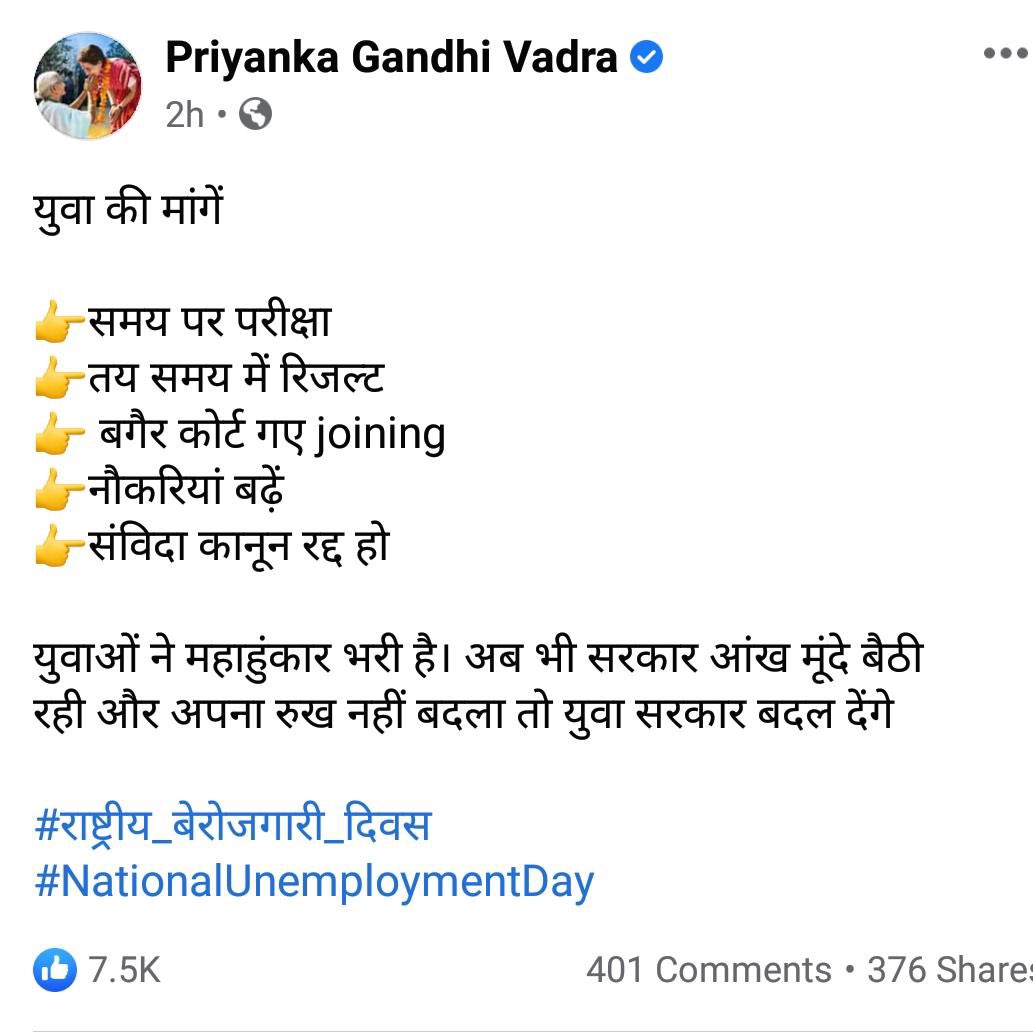 <a href="/INCIndia/">Congress</a> की <a href="/myogiadityanath/">Yogi Adityanath</a> जी को सलाह सराहनीय है।उम्मीद है कि <a href="/priyankagandhi/">Priyanka Gandhi Vadra</a> दीदी ये मशवरा अपनी पार्टी की <a href="/bhupeshbaghel/">Bhupesh Baghel</a> सरकार को भी देंगी।छत्तीसगढ़ में भी शिक्षित बेरोज़गारों और संविदा कर्मचारियों की भरमार है।इनको नौकरी&amp;नियमितिकरण का वादा करके <a href="/INCChhattisgarh/">INC Chhattisgarh</a> सरकार बनी थी🙏