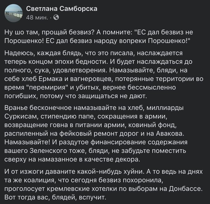 Зеленский пообещал, что задолженность перед горняками шахты "Надежда" будет ликвидирована - Цензор.НЕТ 8071