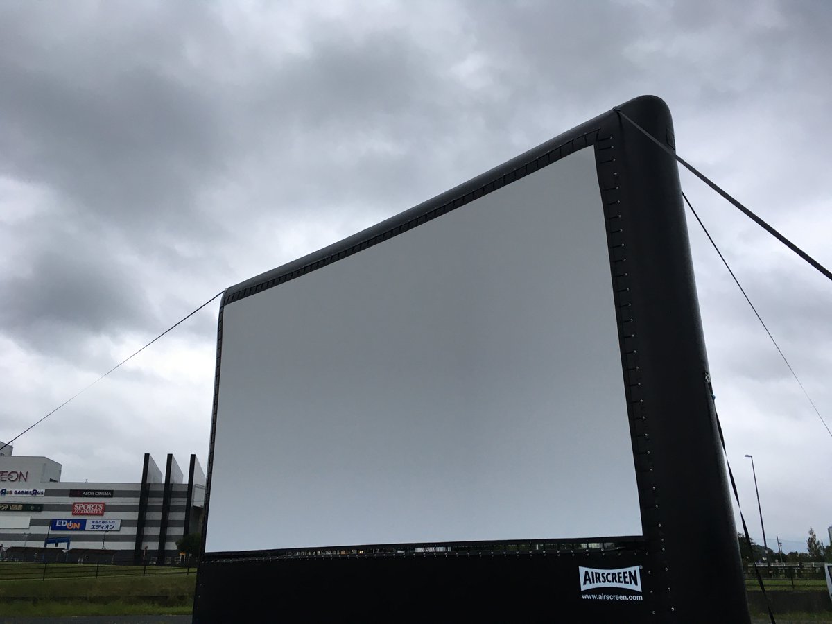 イオンシネマ福岡 座席1席空け販売を継続中 ドライブインシアター 車の中という完全なプライベート空間で鑑賞いただきますので 映画を鑑賞しながらの飲食や 会話 も自由にお楽しみいただけます みなまで言いませんが 声 を 発