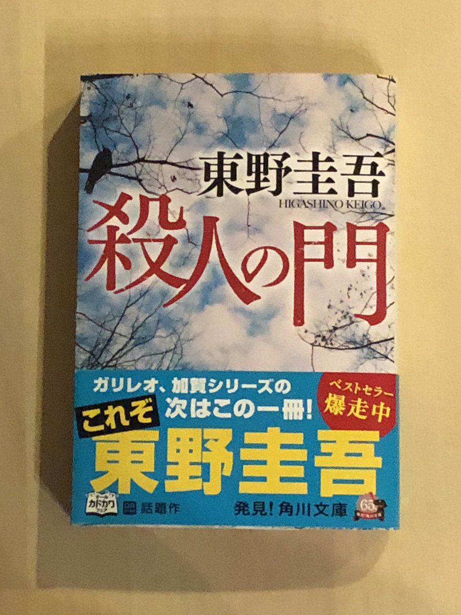 読書 の 秋 おすすめ 本