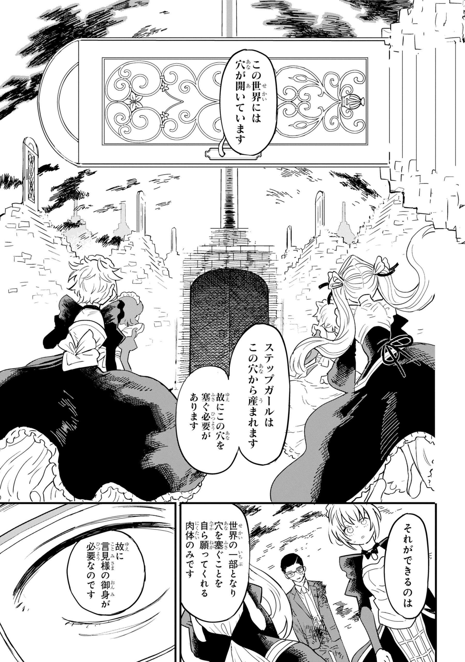 ガンガンJOKER編集部【公式】 on X: 