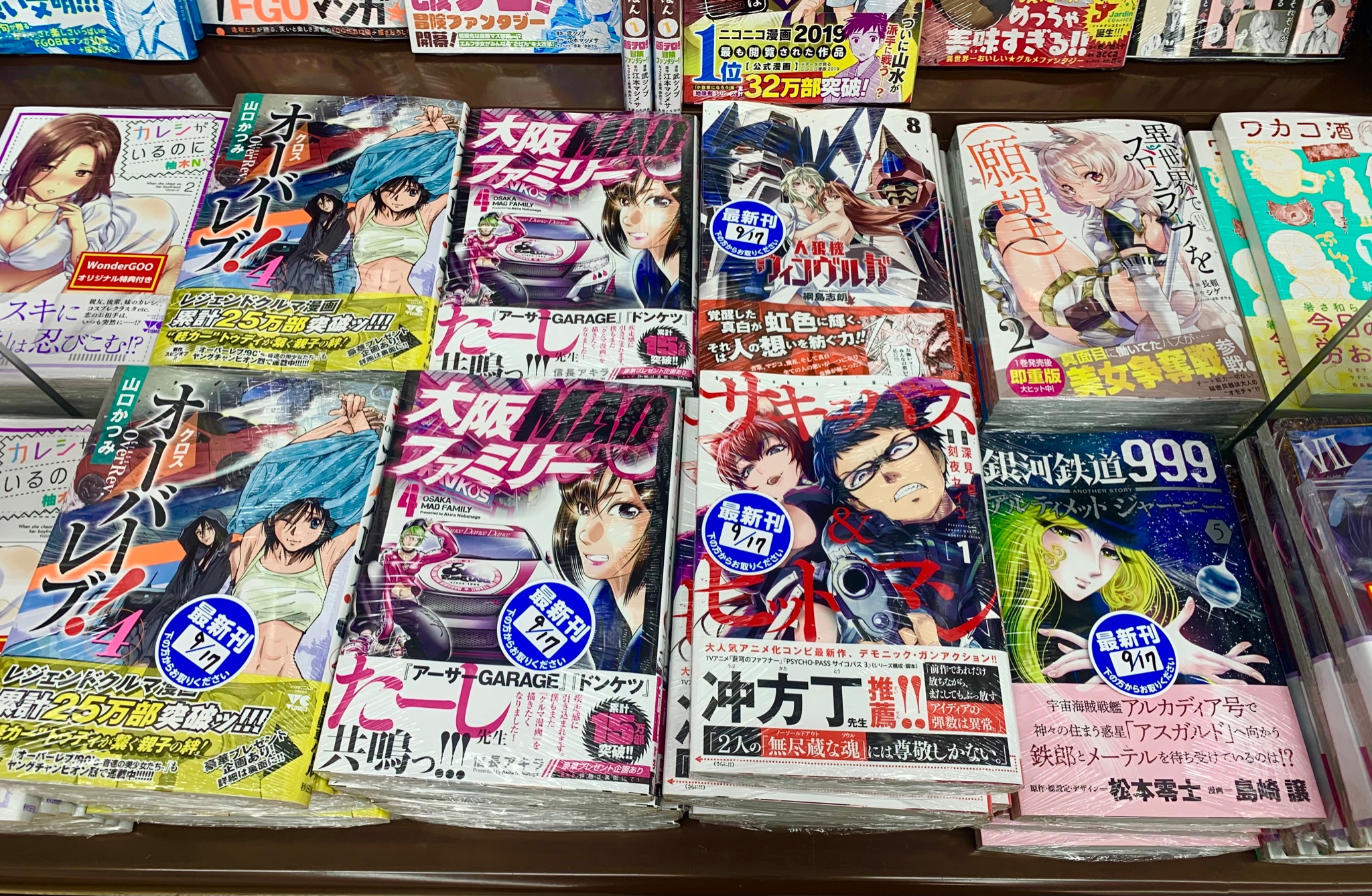 Vf 1j 本日9 17発売の島崎譲先生の 銀河鉄道999 Another Story アルティメットジャーニー 5巻無事購入出来ました ネタバレは避けますが 5巻も熱いストーリー感動しております 18年5月号連載開始から2年5ヶ月 Vf 1j 本日9 17発売の島崎譲先生の 銀河鉄道999 Another Story アルティメットジャーニー 5巻無事購入出来ました ネタバレは避けますが 5巻も熱いストーリー感動しております 18年5月号連載開始から2年5ヶ月