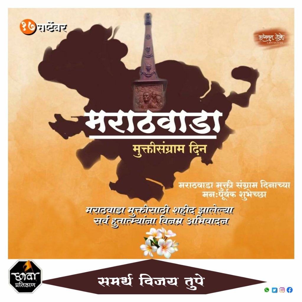 samarth_tupe's tweet photo. @dhananjay_munde https://t.co/IRmocpYsPo