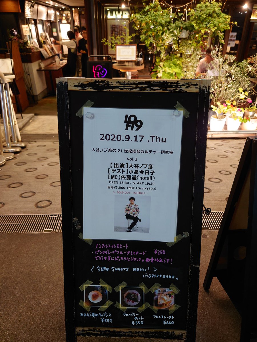 往年のアイドル
小泉今日子さん
ド真ん中世代ですww
当時アイドルには全く興味無し(*_*)