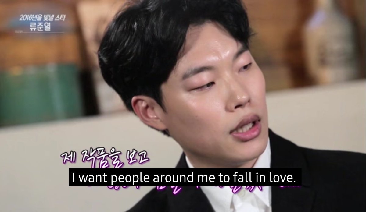 Love, love & just love. I know that he is not talking abt falling in love with him at all. He just wants everyone to feel loved, be loved & be in love maybe with their passion, friends and just life itself. What a privilege to look up to you,  #RyuJunYeol   #RJYD22