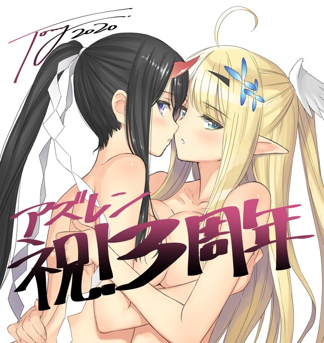 真乃ssr演出でしっつ明したさん がハッシュタグ アズレン をつけたツイート一覧 1 Whotwi グラフィカルtwitter分析 真乃ssr演出でしっつ明したさん がハッシュタグ アズレン をつけたツイート一覧 1 Whotwi グラフィカルtwitter分析