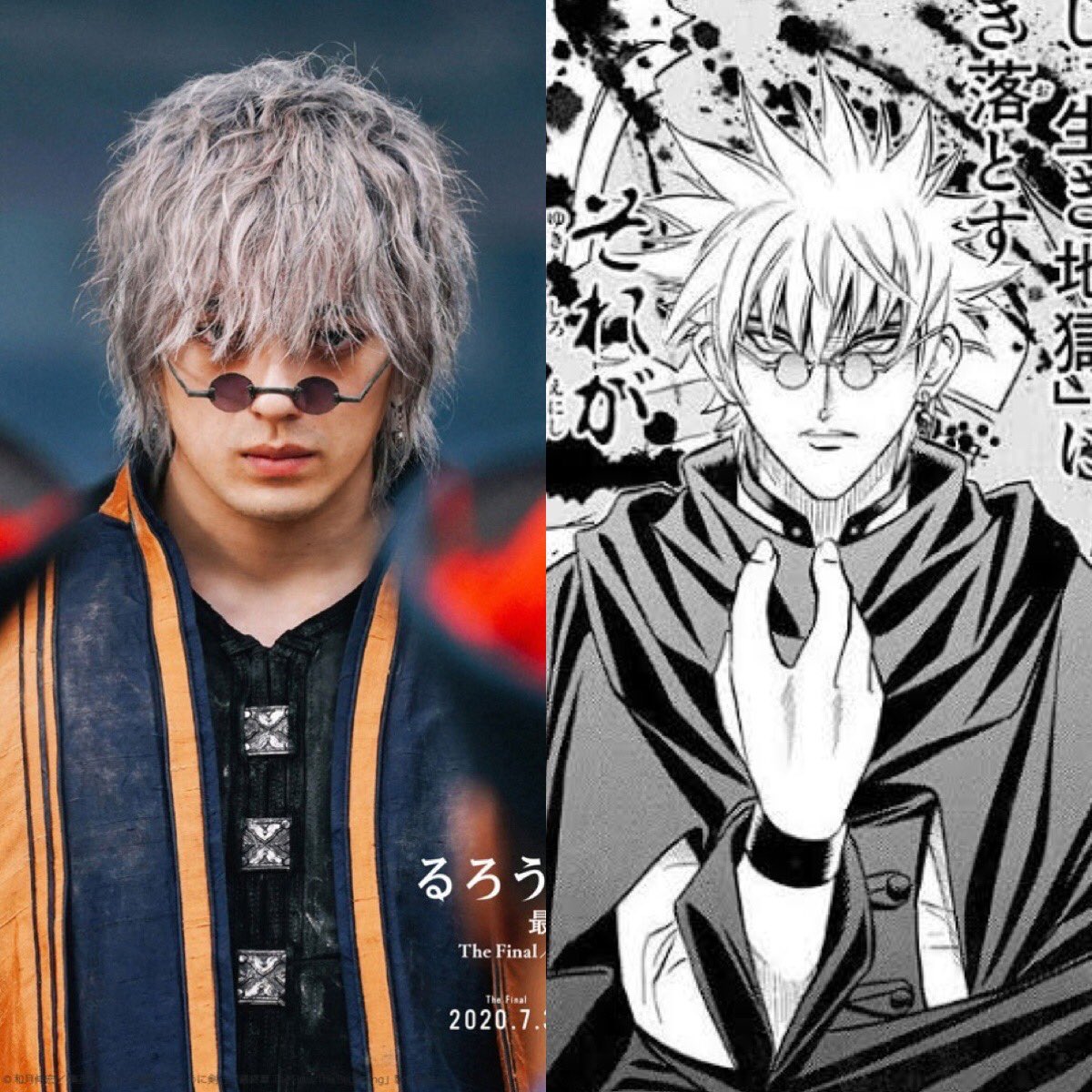 Kazu映画 銀髪キャラ演じすぎ兄弟 兄ラブバカ 姉ラブ復讐魔 妹たちラブ手芸部ヤンキー New 新田真剣佑 眞栄田郷敦 ジョジョ るろうに剣心最終章 東京リベンジャーズ Kazu映画 銀髪キャラ演じすぎ兄弟 兄ラブバカ 姉ラブ復讐魔 妹たちラブ手芸部ヤンキー New 新田真剣佑 眞栄田郷敦 ジョジョ るろうに剣心最終章 東京リベンジャーズ