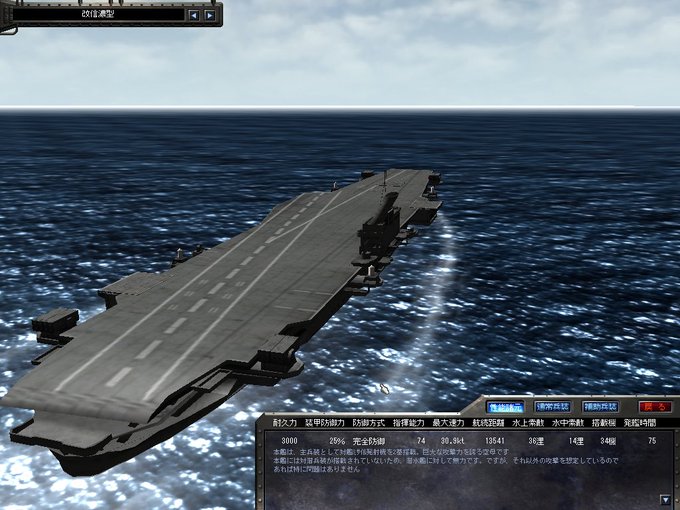 Popular Tweets Of 鋼鉄の咆哮 Naval Ops 超兵器 架空兵器解説bot 7 Whotwi Graphical Twitter Analysis Popular Tweets Of 鋼鉄の咆哮 Naval Ops 超兵器 架空兵器解説bot 7 Whotwi Graphical Twitter Analysis