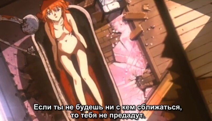 Я по жизни Аска