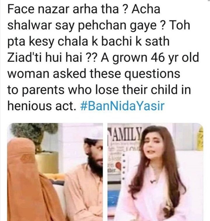 WadderaSain's tweet photo. All the morning shows and game shows should be banned. These are just to make fun of poor people and spread vulgarity...
#BANMORNINGSHOWS
#BanNidaYasirShow https://t.co/ERsFteB1TK