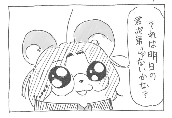 汎用性ある。(無い) 