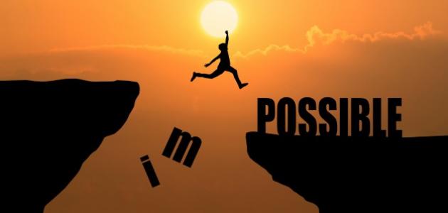 تذكر دائماً عزيزي القارئ  أنت مثل السهم تحتاج لقوة تشدك للخلف لكي تنطلق بقوة إلى الأمام  . 
و هذه القوة هي الفشل  . لا تيأس إن فشلت مرة او مرتين  ففي الثالثة بإذن الله سوف تنجح  .
