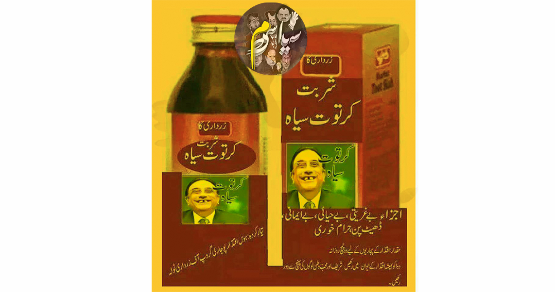 Sheikh786012's tweet photo. #Maulana_In_Chitral #BanNidaYasirShow #ImranKhan #WeRejectPMC #ThursdayThoughts #FATF #WeMetOnTwitter #FunnyContent #JustForLaugh https://t.co/CI5mmiihCK