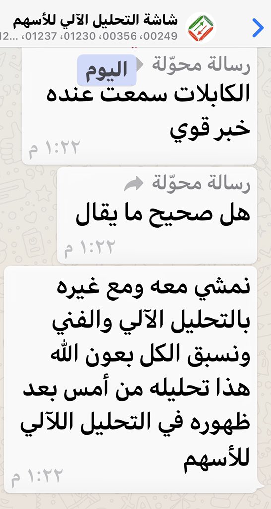 طريقة تداول الاسهم للمبتدئين ابدأ تداول الاسهم كالمحترفين
