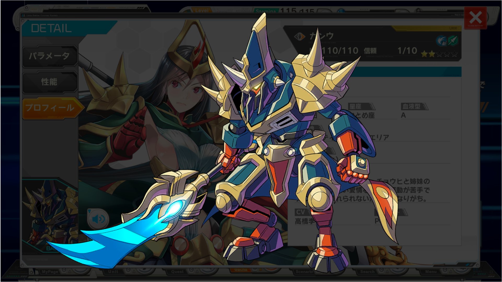 Twitter 上的 Ky Scramble 久々にグッとくるデザインです 装甲娘 からccmカンウ 今日からガチャに追加されました ゲームオリジナルlbx 厳密にはccm だと思いますが ダンボール戦機本編のlbxに劣らず魅力的なデザインです 顎髭をz系フェイスに極端にディフォルメ