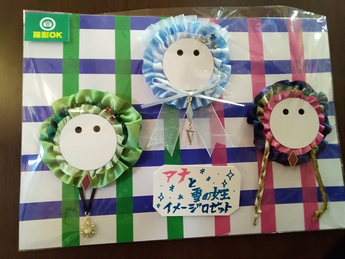 素材館 入荷情報 9月29日に ディズニーランド に新エリア 美女と野獣 がオープンしますね 素材館 では色んなパーツを集めてディズニープリンセスをイメージしたロゼットを作成出来ちゃいます 自分好みのロゼットを作ってみませんか 素材館 入荷情報 9月29日に ディズニーランド に新エリア 美女と野獣 がオープンしますね 素材館 では色んなパーツを集めてディズニープリンセスをイメージしたロゼットを作成出来ちゃいます 自分好みのロゼットを作ってみませんか