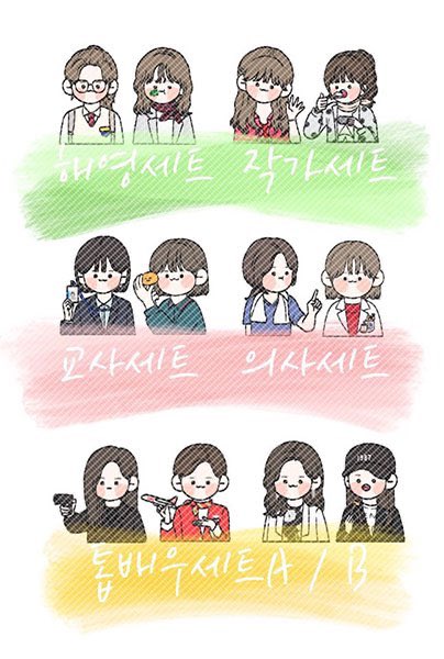 hjro_227's tweet photo. ( •◡-)✧˖° ♡ #RT이벤트 
서현진 차기작소식 + 혐생에서 칼퇴한 기념으로 RT이벤트 합니다!!! 
🥳1명 : 헨로의 세번째굿즈 6종 전차스&amp;띠부띠부실세트
🤩2명 : 헨로의 세번째굿즈 6종 전차스 or 띠부띠부실세트 
😊2명 : 특전떡메 2종

📺당발은 특출나오는 날 할께요!!📡 https://t.co/xOXWV7AhAQ