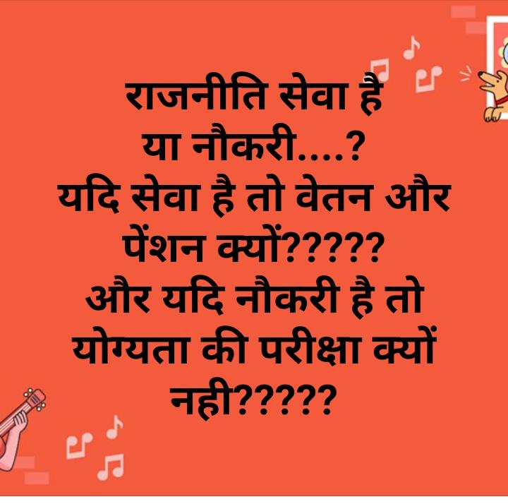 Abhishe03264338's tweet photo. During lockdown there is no discussion about employment and other issues....there is only propaganda
No discussion about the people who have losed their jobs
@PMOIndia 
#NationlUnemploymentDay
#राष्ट्रीय_बेरोजगार_दिवस 
#एलटी_चयनित_शिक्षक_नियुक्ति 
@narendramodi https://t.co/e9gNCkpYb7