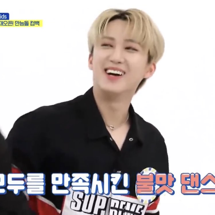 low quality changbin (@lowqchangbin) on Twitter photo 