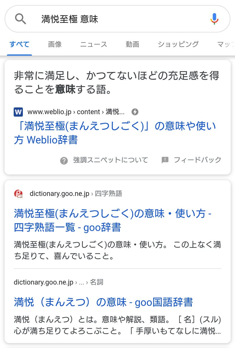 車掌 ふむふむ プレバト 中村嶺亜 車掌 ふむふむ プレバト 中村嶺亜