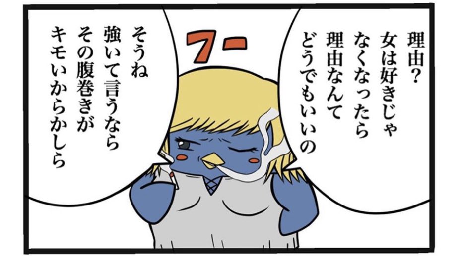 DMや返信で一番驚いたのが
「うちの職場にもペン美いますwww」ってやつ。

ゲス美ちゃんは日本中の鉄道にいるのか!?? 