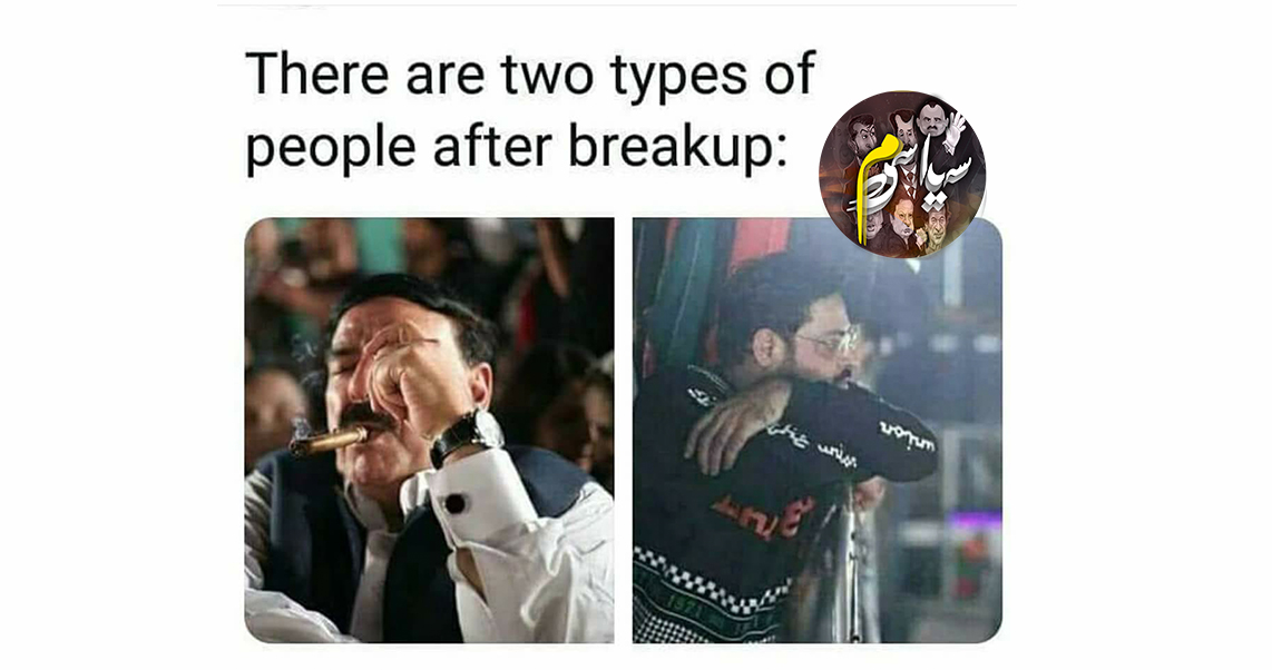 Sheikh786012's tweet photo. #Maulana_In_Chitral #BanNidaYasirShow #ImranKhan #WeRejectPMC #ThursdayThoughts #FATF #WeMetOnTwitter
 #FunnyContent #JustForLaugh #SiyasiMeme https://t.co/ci1kHkqhQ4