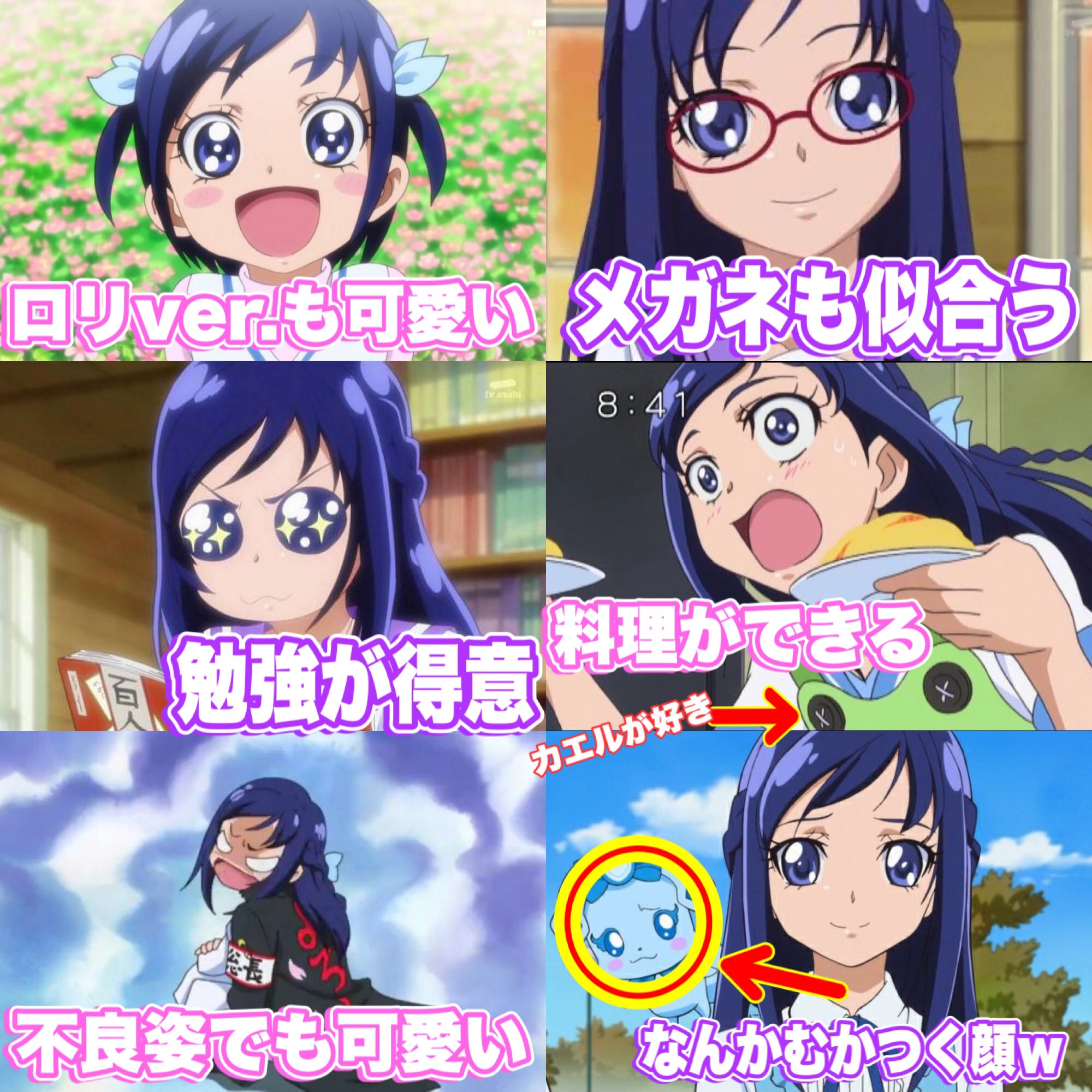 ラ仏 生誕祭なので六花ちゃんの良いところまとめました Precure 菱川六花生誕祭 キュアダイヤモンド生誕祭 ラ仏 生誕祭なので六花ちゃんの良いところまとめました Precure 菱川六花生誕祭 キュアダイヤモンド生誕祭