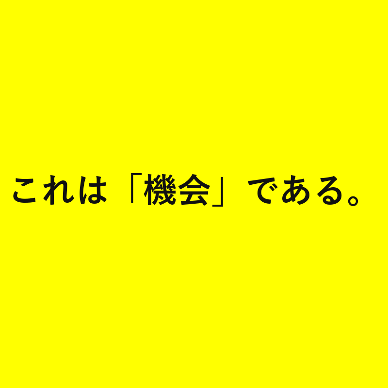 yuna_sashimi's tweet photo. 西25YELLOWYELLOWHAPPYでした！
これで解決！！

#CTKeys https://t.co/IcMdbrwN3a