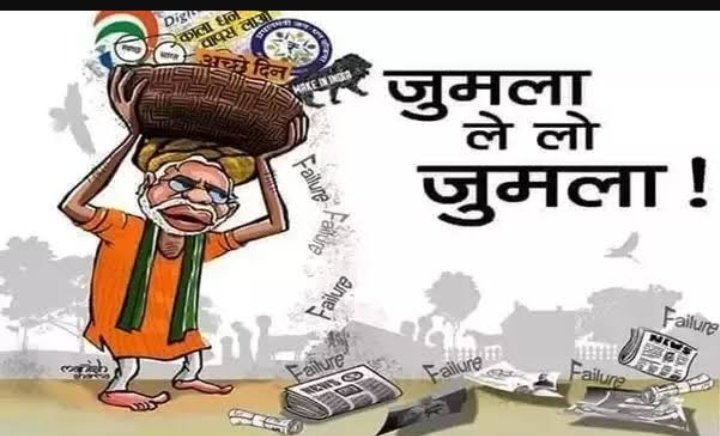 AnkitYa61193931's tweet photo. #NationlUnemploymentDay
#राष्ट्रीय_बेरोजगारी_दिवस
#NationalUnemploymentDay
Employment is our right and we will fight for it together.
This govt is dreaming 5 trillion economy without creating  employment...
Oops, may this govt have any magic stick?
 @narendramodi_in @PMOIndia https://t.co/QUUXNhpQJw